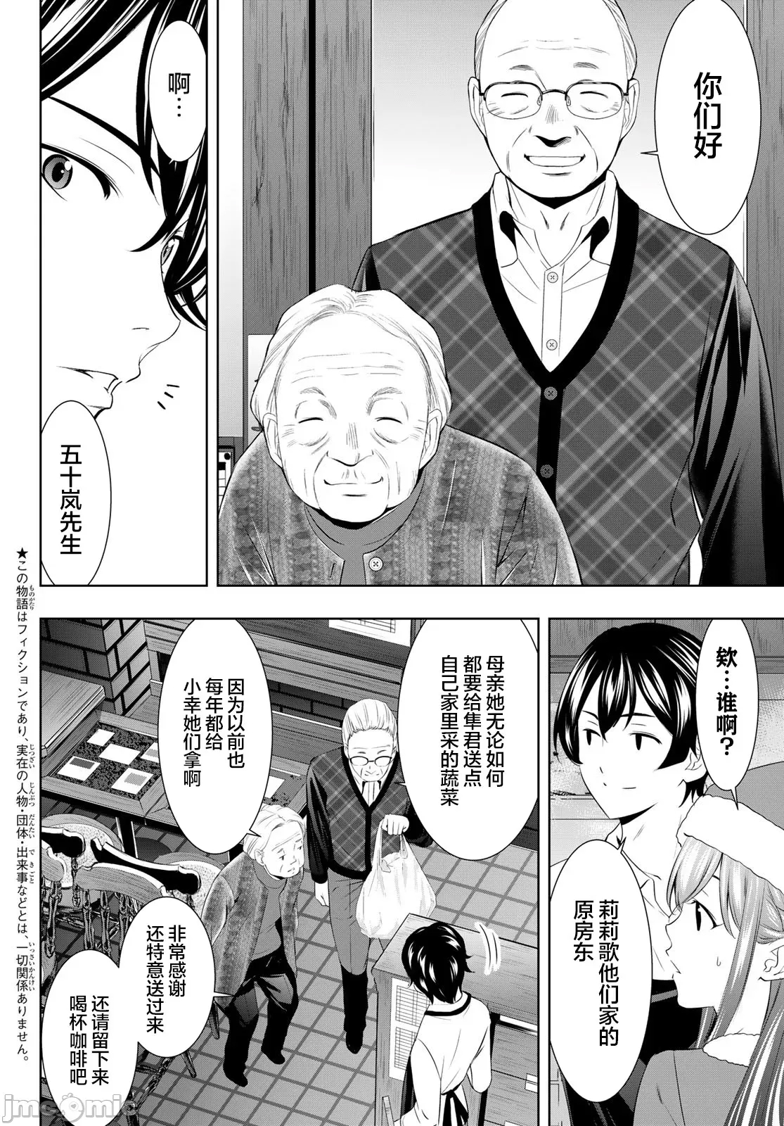 第 2 页