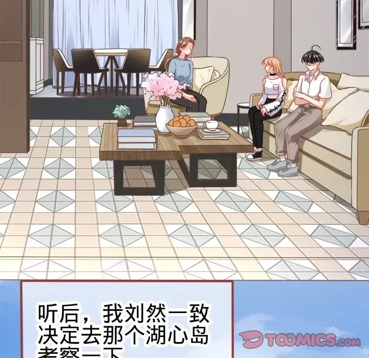 第 86 页