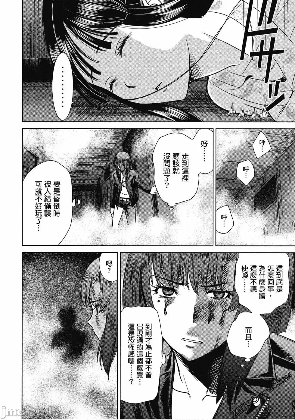 第 173 页