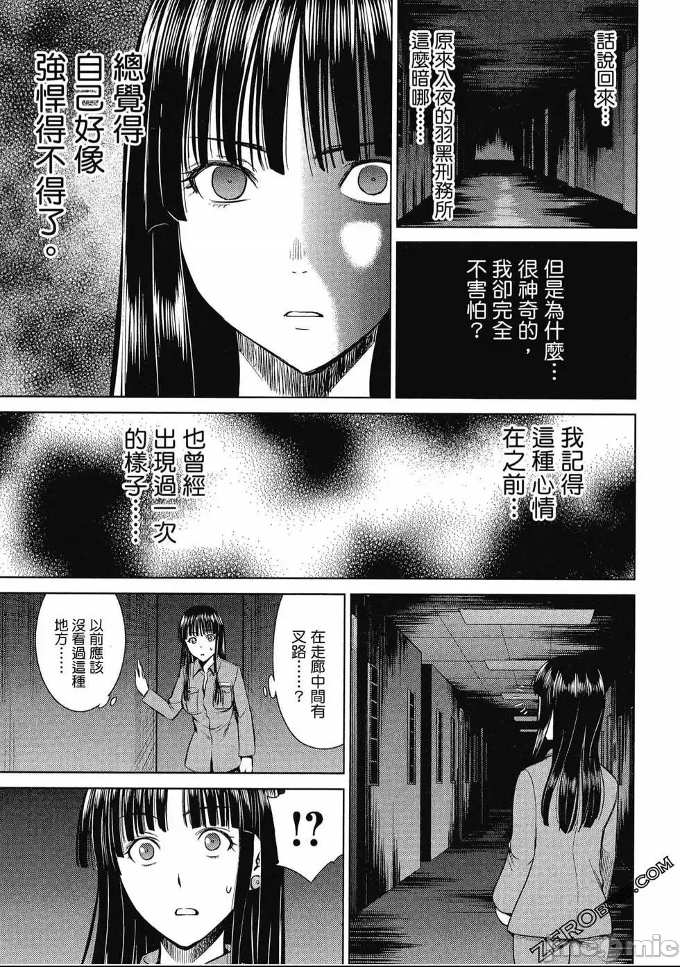 第 96 页