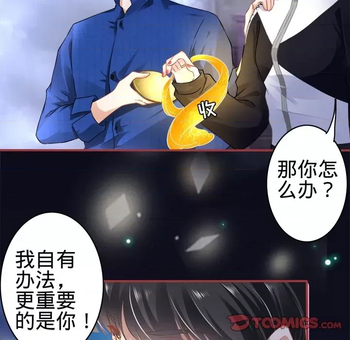 第 66 页