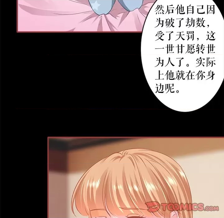 第 54 页