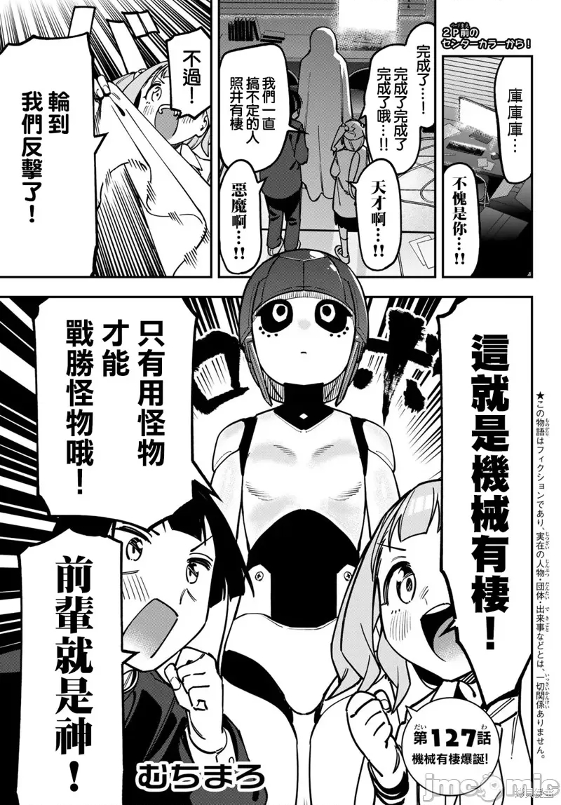 第 2 页