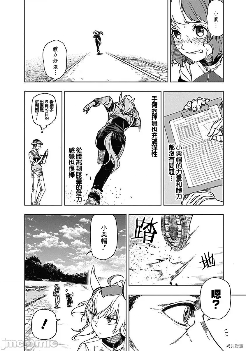 第 73 页