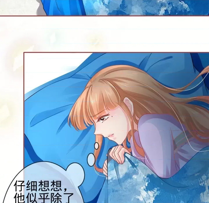 第 97 页