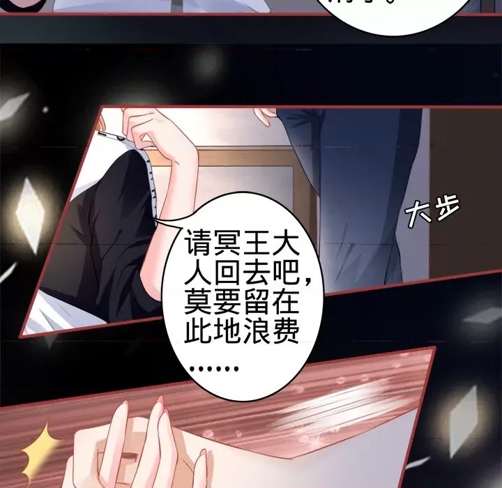 第 67 页