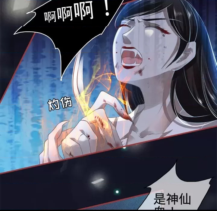 第 77 页