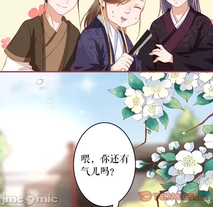 第 69 页
