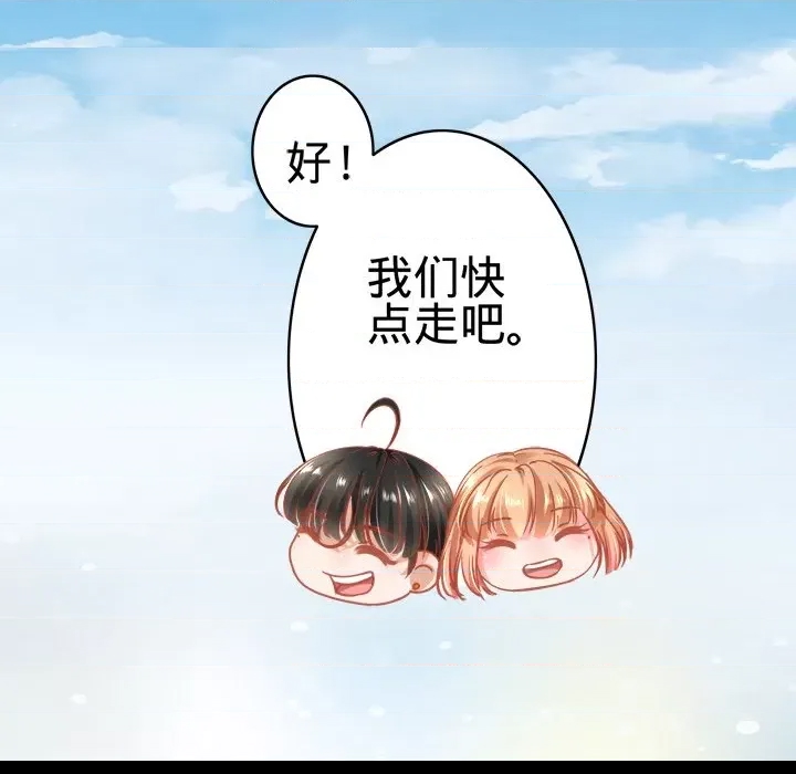 第 87 页