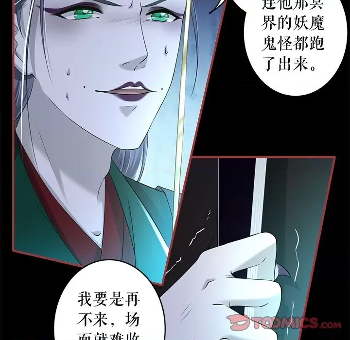 第 54 页