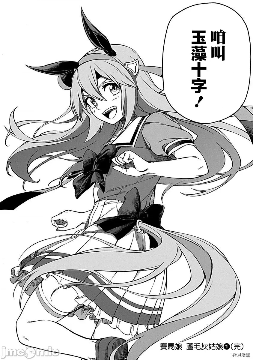 第 41 页