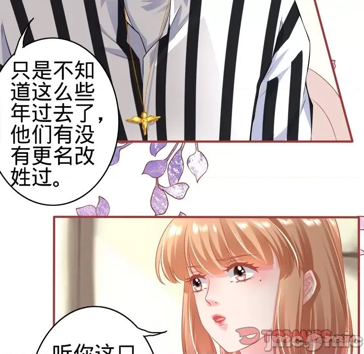 第 70 页