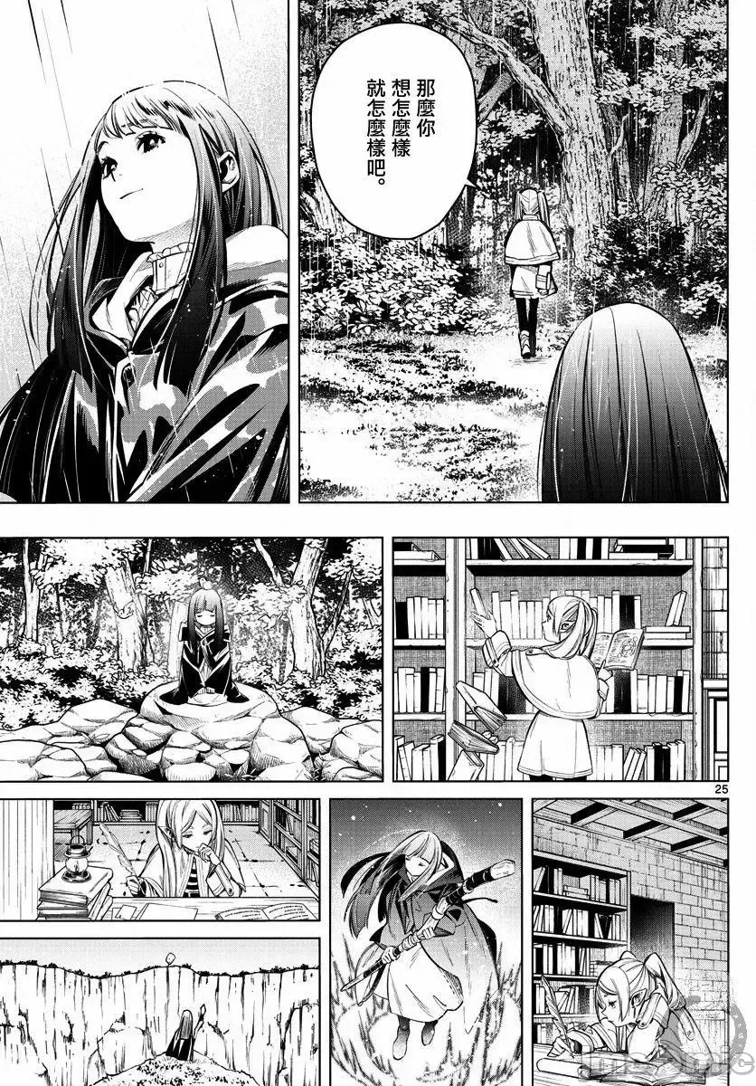第 26 页