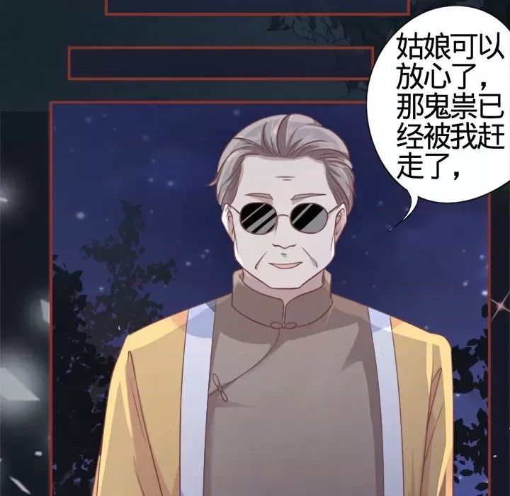 第 76 页