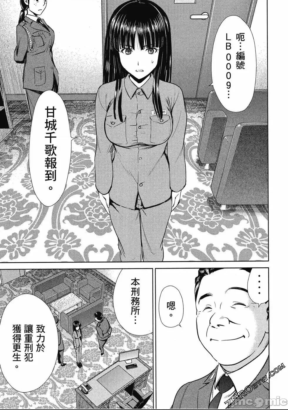 第 96 页