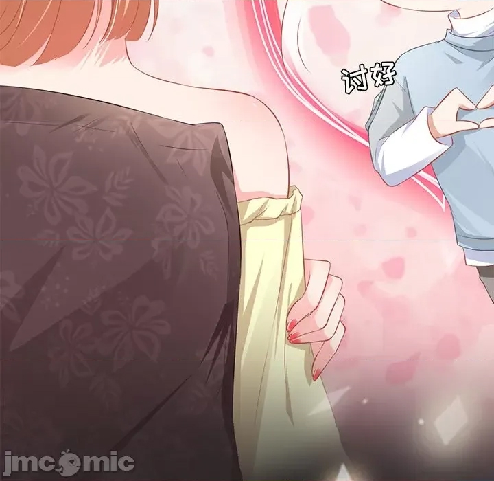 第 80 页