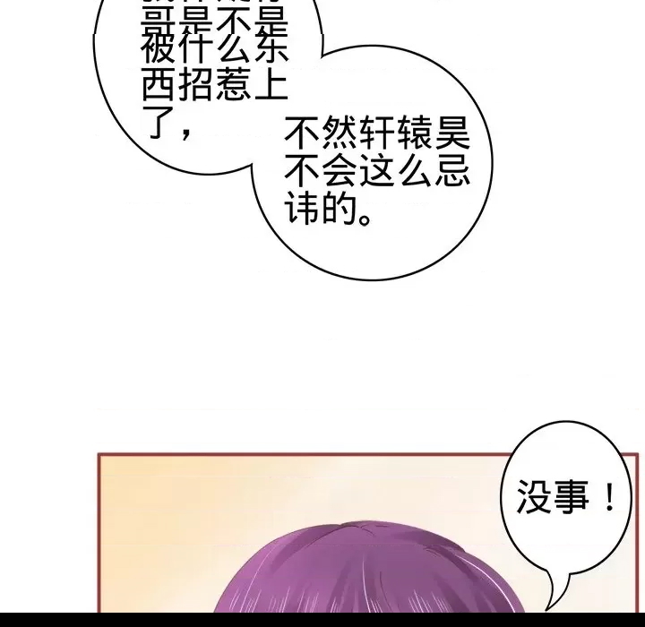 第 69 页