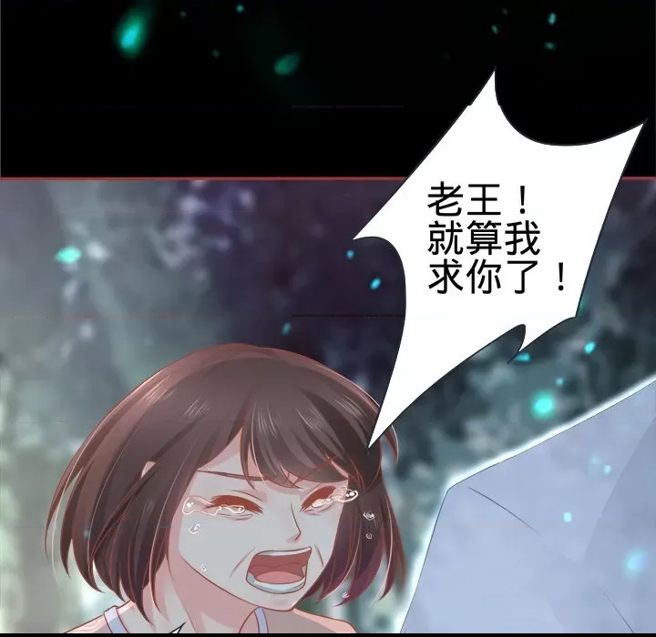 第 88 页