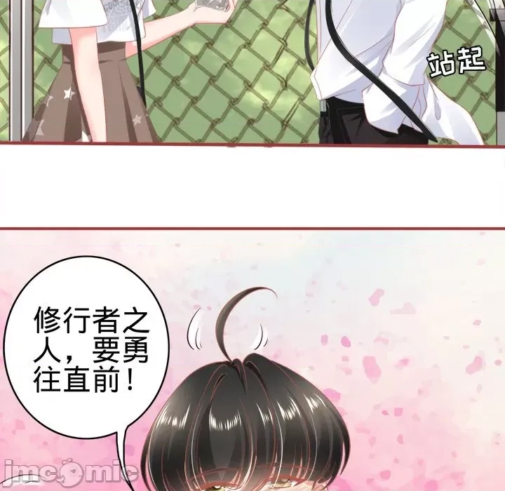 第 50 页