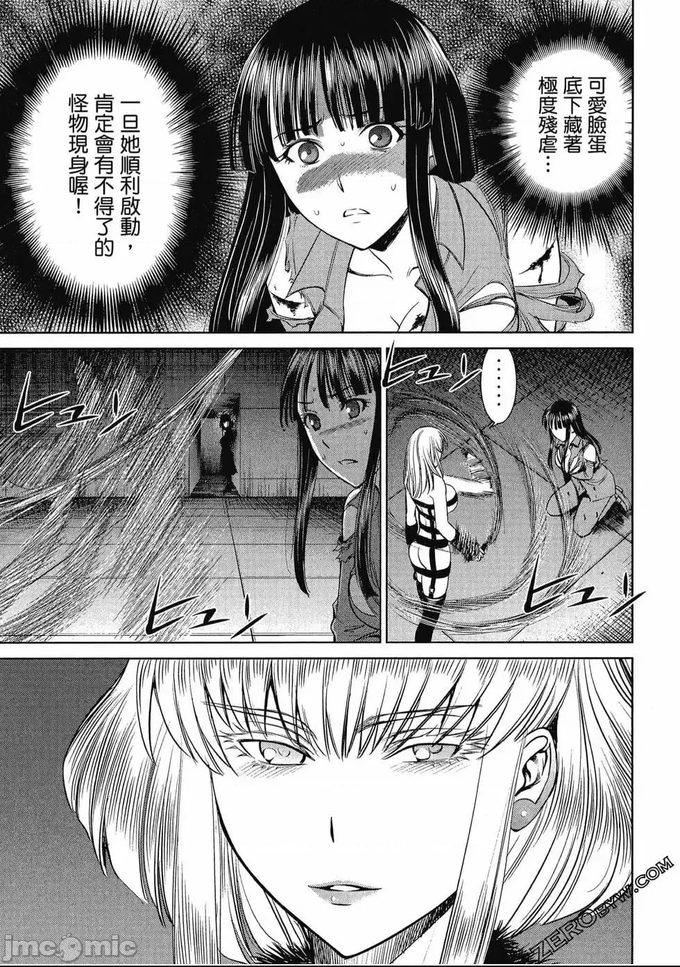 第 104 页