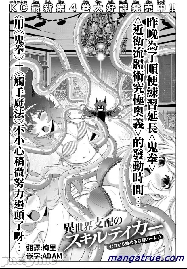 第 4 页