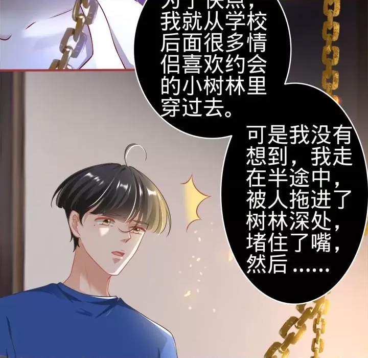 第 85 页