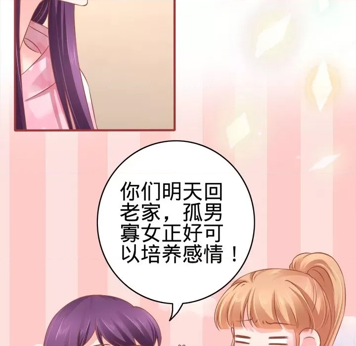 第 59 页