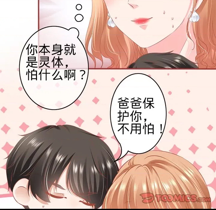 第 60 页