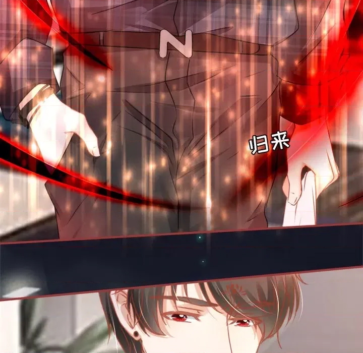 第 76 页