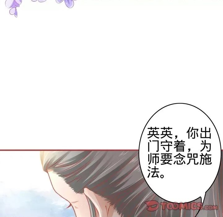 第 66 页