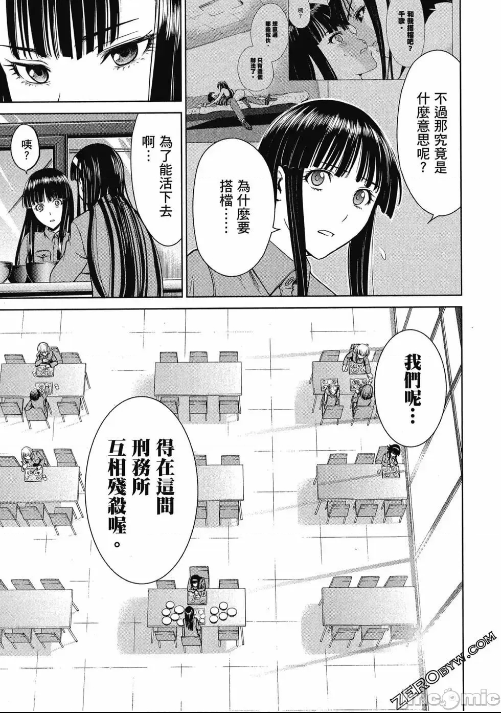 第 140 页