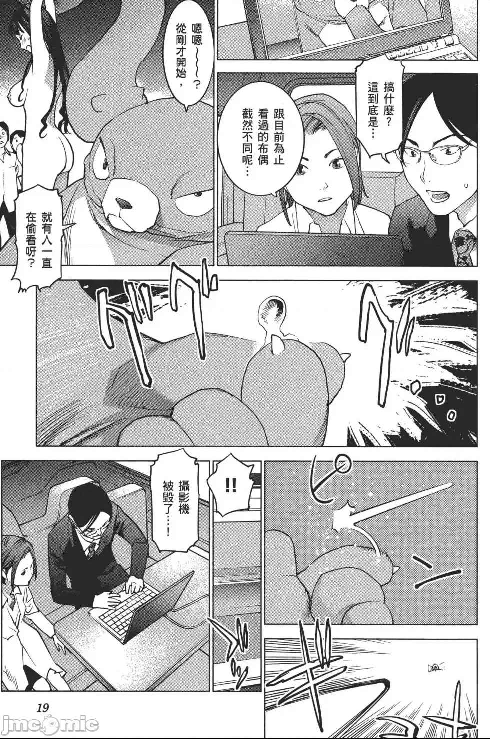 第 22 页