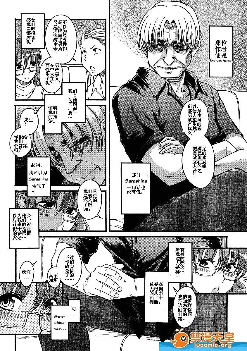 第 1348 页