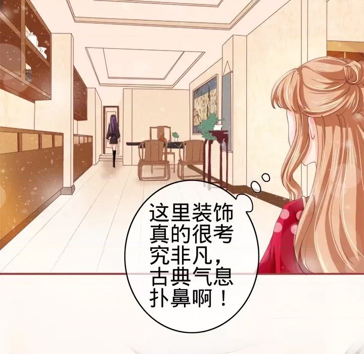 第 54 页