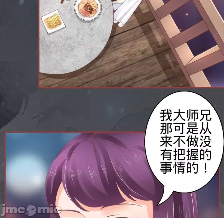 第 90 页