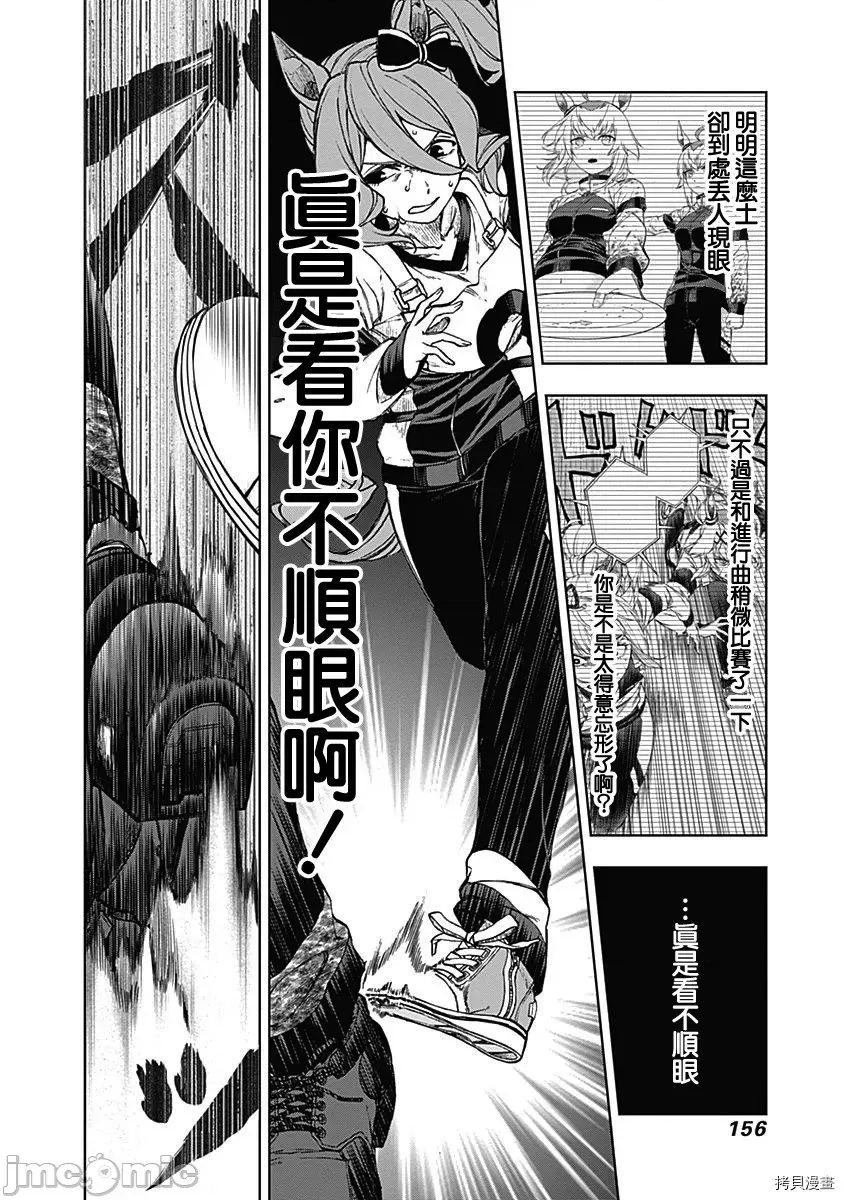 第 158 页