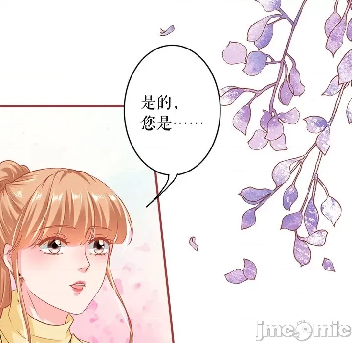 第 53 页