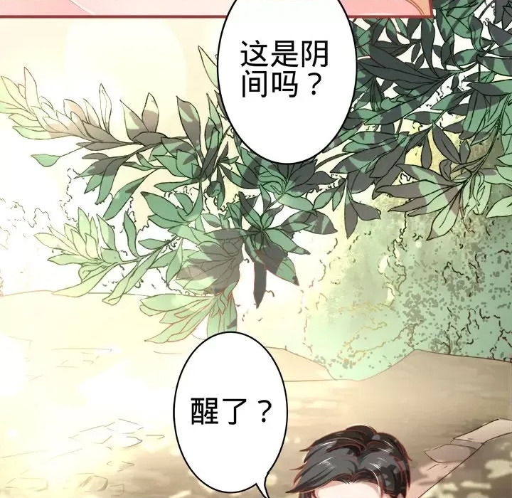 第 56 页