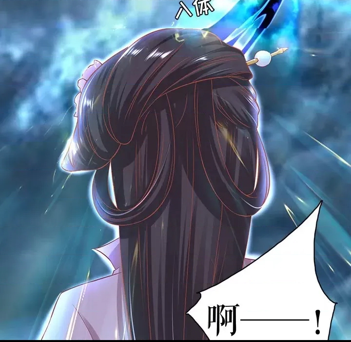 第 88 页