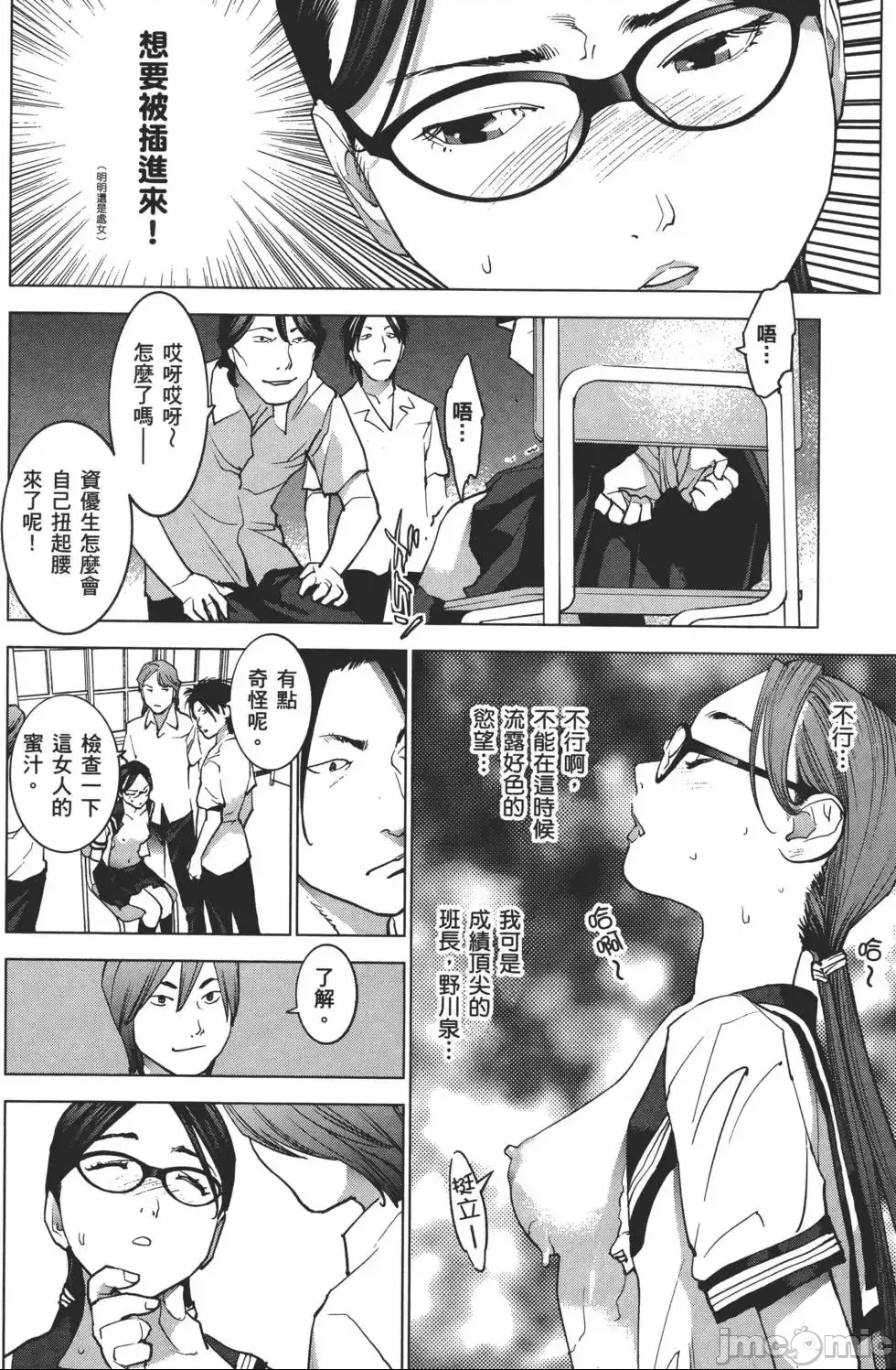 第 153 页