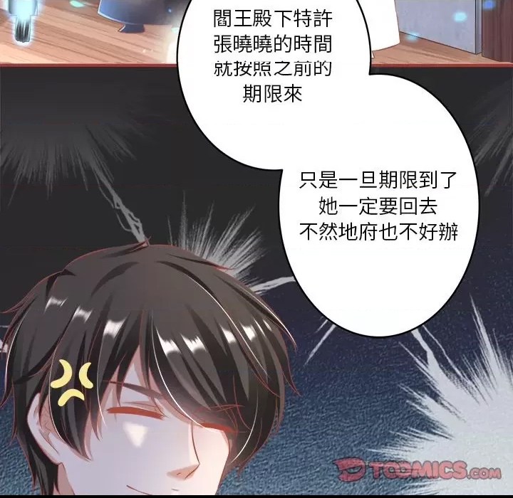 第 56 页