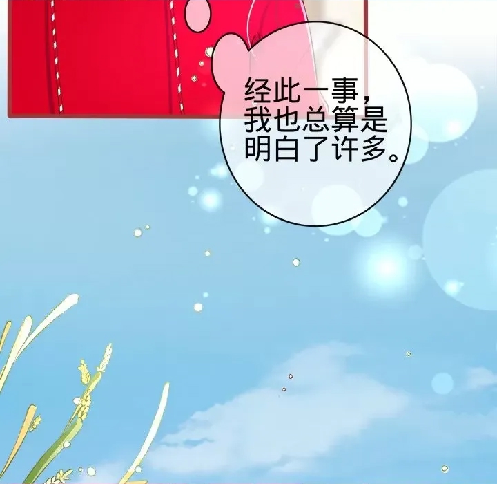 第 116 页