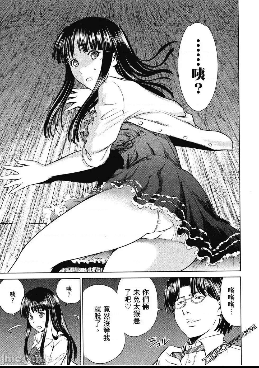 第 38 页
