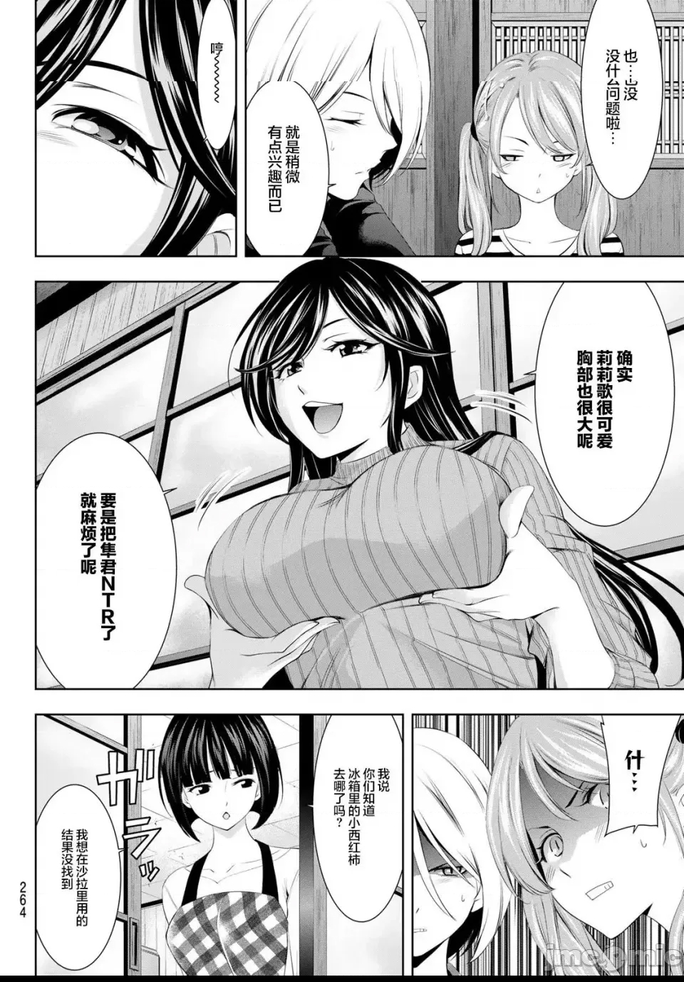 第 4 页
