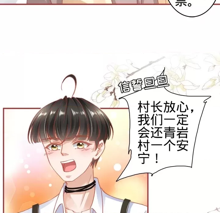 第 81 页