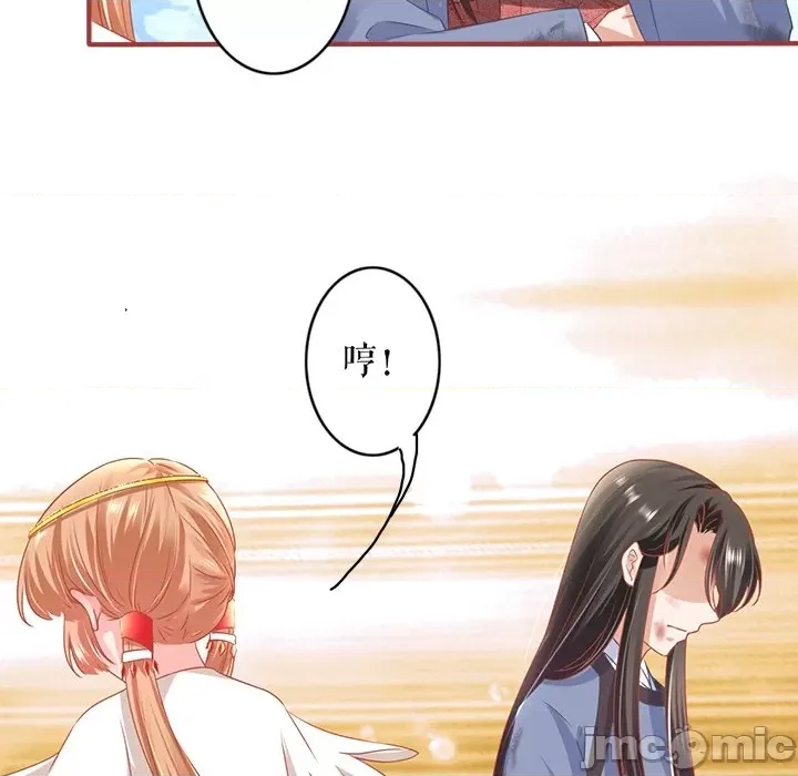 第 79 页