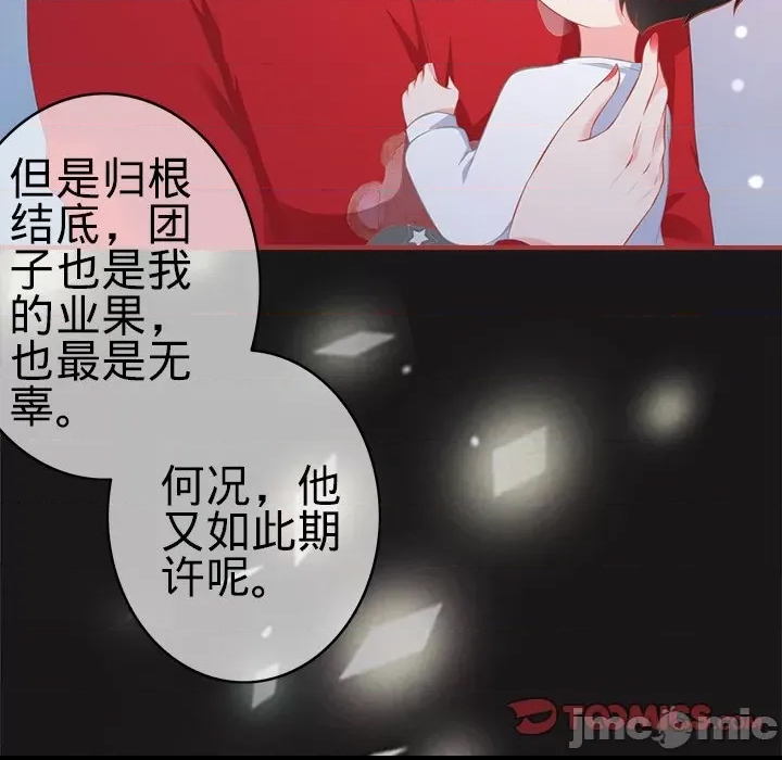第 66 页