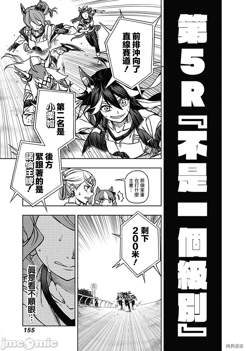 第 157 页