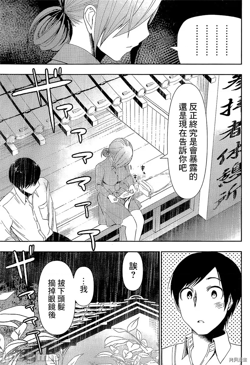 第 49 页