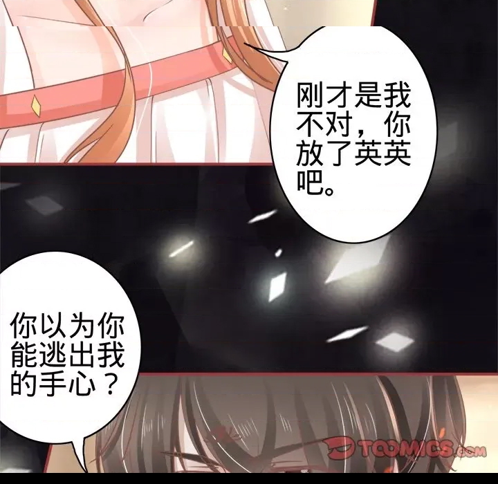 第 71 页